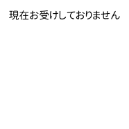 大型犬